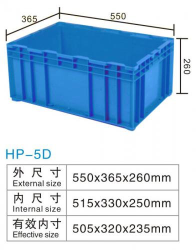 HP-5D物流箱
