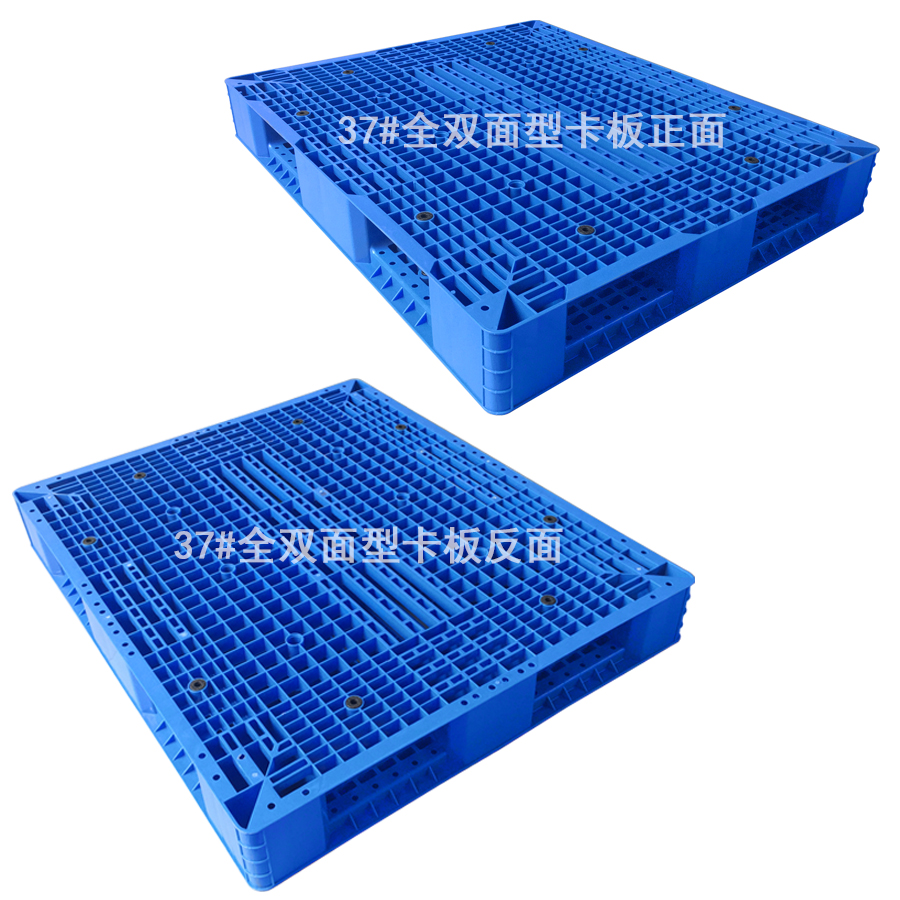 塑料托盘,塑料卡板,东莞塑料托盘,广东塑料卡板,吹塑塑料托盘,中空吹塑托盘 塑料托盘,塑料卡板,东莞塑料托盘,广东塑料卡板,吹塑塑料托盘,中空吹塑托盘