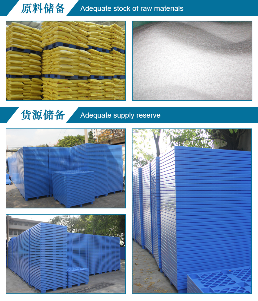 塑料托盘,塑料卡板,东莞塑料托盘,广东塑料卡板,吹塑塑料托盘,中空吹塑托盘 塑料托盘,塑料卡板,东莞塑料托盘,广东塑料卡板,吹塑塑料托盘,中空吹塑托盘