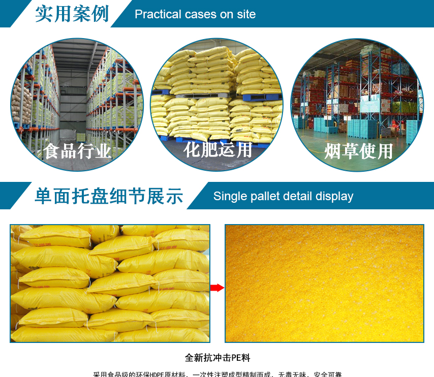 塑料托盘,塑料卡板,东莞塑料托盘,广东塑料卡板,吹塑塑料托盘,中空吹塑托盘 塑料托盘,塑料卡板,东莞塑料托盘,广东塑料卡板,吹塑塑料托盘,中空吹塑托盘