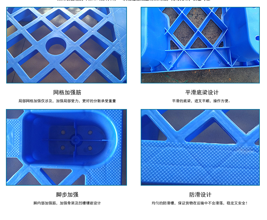 塑料托盘,塑料卡板,东莞塑料托盘,广东塑料卡板,吹塑塑料托盘,中空吹塑托盘 塑料托盘,塑料卡板,东莞塑料托盘,广东塑料卡板,吹塑塑料托盘,中空吹塑托盘