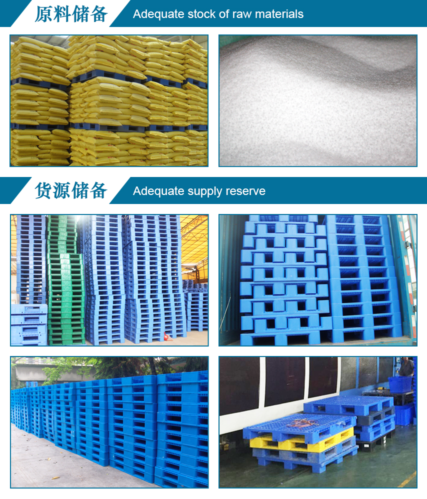 塑料托盘,塑料卡板,东莞塑料托盘,广东塑料卡板,吹塑塑料托盘,中空吹塑托盘 塑料托盘,塑料卡板,东莞塑料托盘,广东塑料卡板,吹塑塑料托盘,中空吹塑托盘