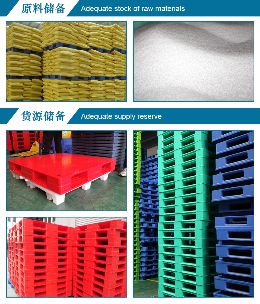 塑料托盘,塑料卡板,东莞塑料托盘,广东塑料卡板,吹塑塑料托盘,中空吹塑托盘 塑料托盘,塑料卡板,东莞塑料托盘,广东塑料卡板,吹塑塑料托盘,中空吹塑托盘