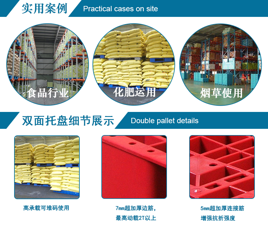 塑料托盘,塑料卡板,东莞塑料托盘,广东塑料卡板,吹塑塑料托盘,中空吹塑托盘 塑料托盘,塑料卡板,东莞塑料托盘,广东塑料卡板,吹塑塑料托盘,中空吹塑托盘