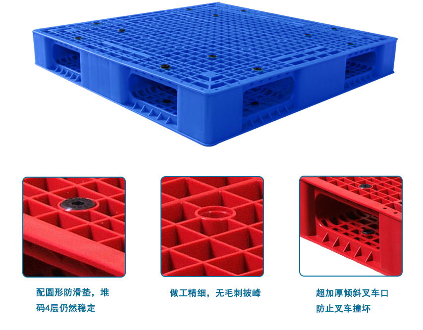 塑料托盘,塑料卡板,东莞塑料托盘,广东塑料卡板,吹塑塑料托盘,中空吹塑托盘 塑料托盘,塑料卡板,东莞塑料托盘,广东塑料卡板,吹塑塑料托盘,中空吹塑托盘